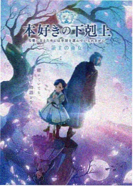 多多影视 哪吒之魔童闹海 在线观看