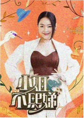 多多影视 狂飙 犯罪剧