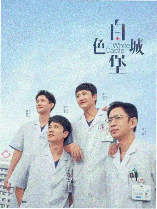 多多影视 向往的生活第七季
